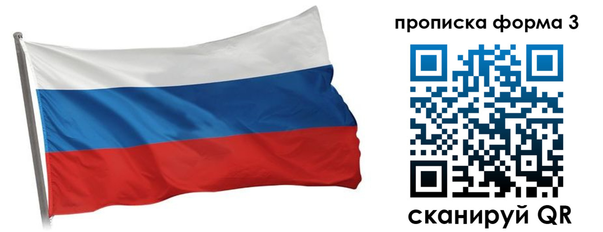 прописка для кредита в Курганинске