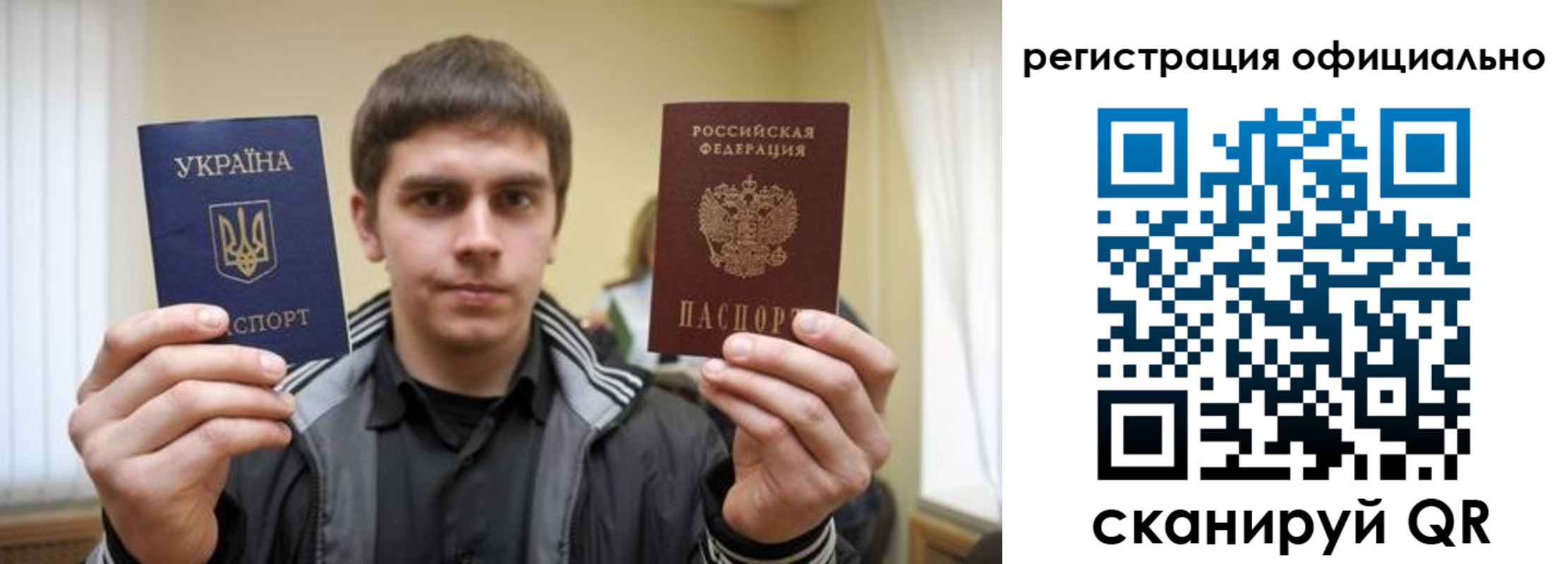 временная регистрация собственник в Курганинске