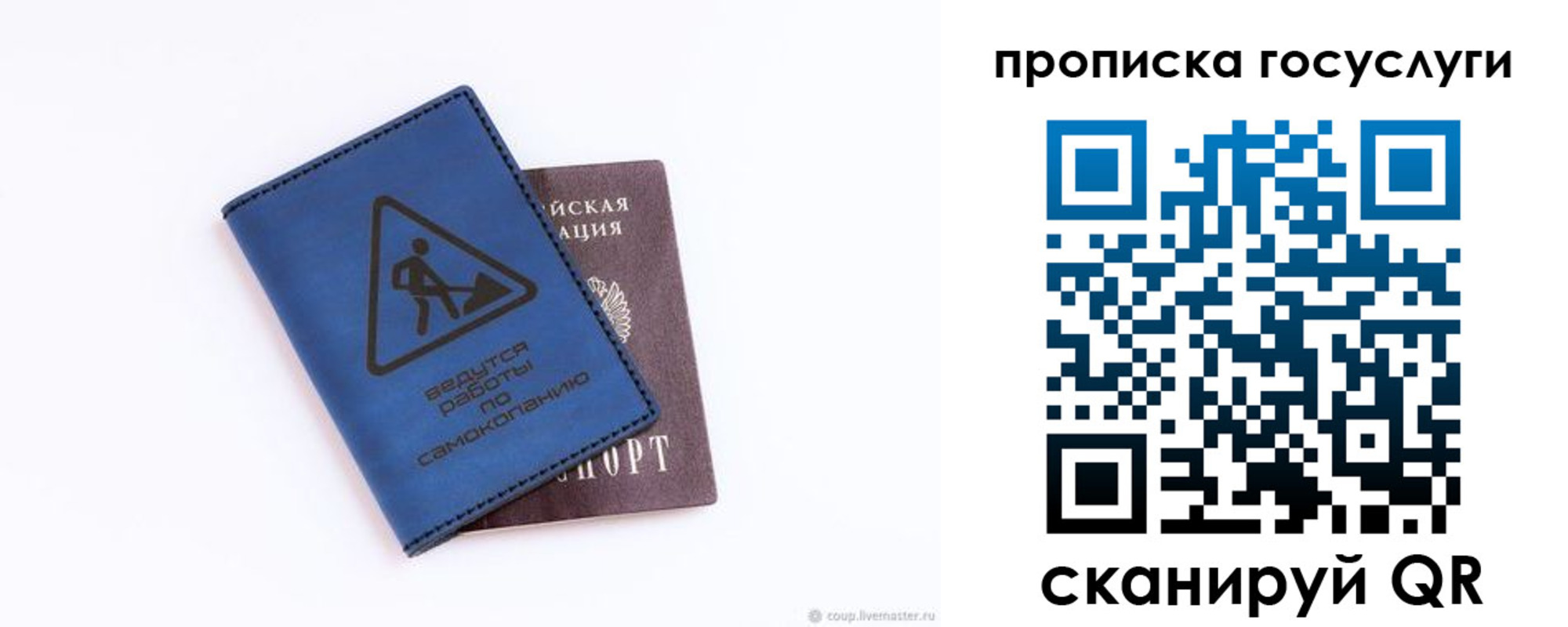 временная регистрация в квартире в Курганинске