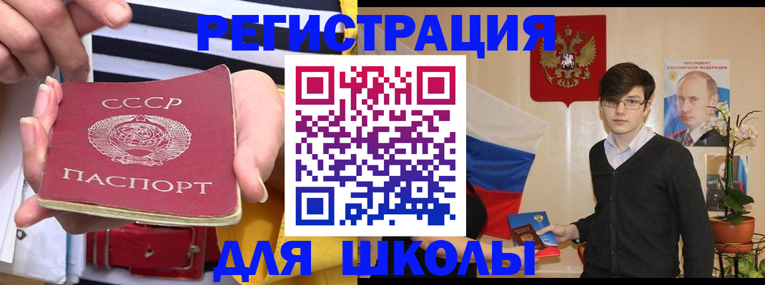 пропишу в квартире в Курганинске