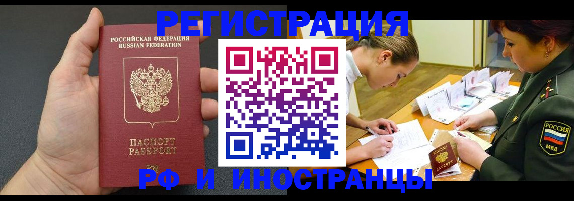 найти адрес прописки в Курганинске